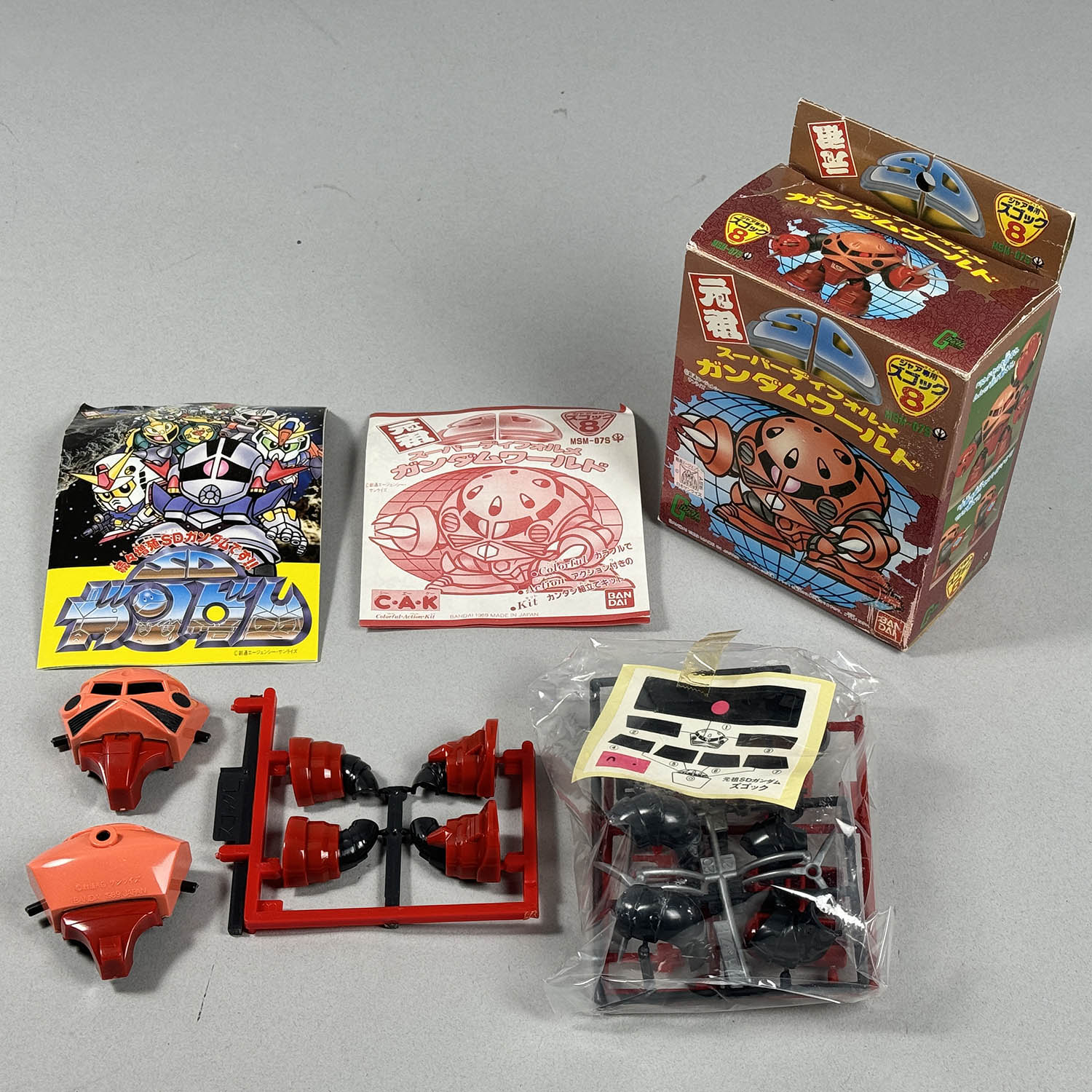 4218] 元祖SDガンダム シャア専用ズゴック