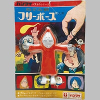 L*8様 当時物 日東 かっこいい！妖怪シリーズ 油すまし ソフビ 日東 かっこいい！妖怪シリーズ 油すまし