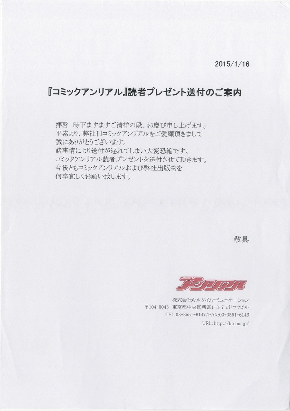 商品画像