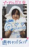 東村芽依 直筆サイン入り チェキ 9011] 日向坂46 東村芽依 直筆サイン入り抽プレチェキ