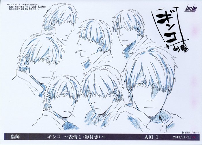 蟲師 絵コンテ・設定