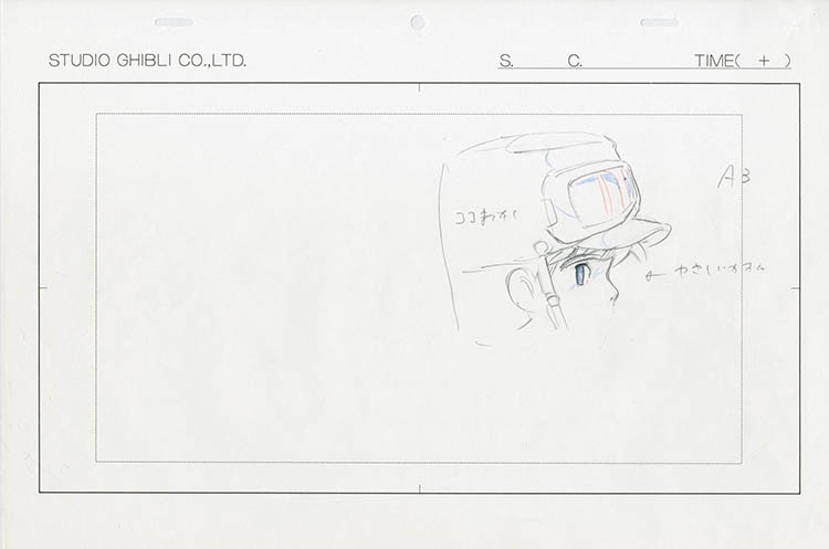 天空の城ラピュタ修正ラフ原画