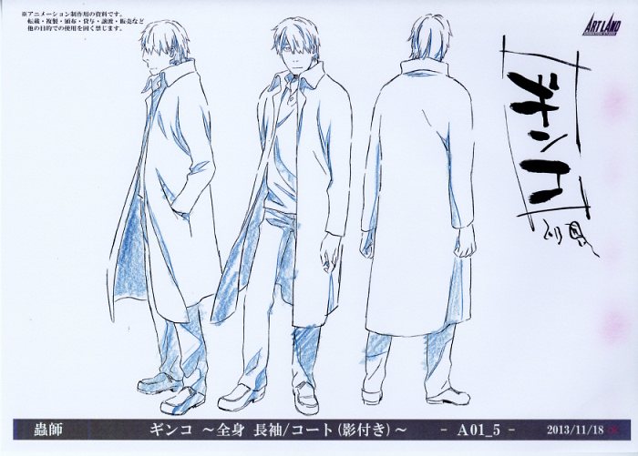 蟲師 蟲の宴限定物販商品 絵コンテ 2点 レイアウト修正集（複製