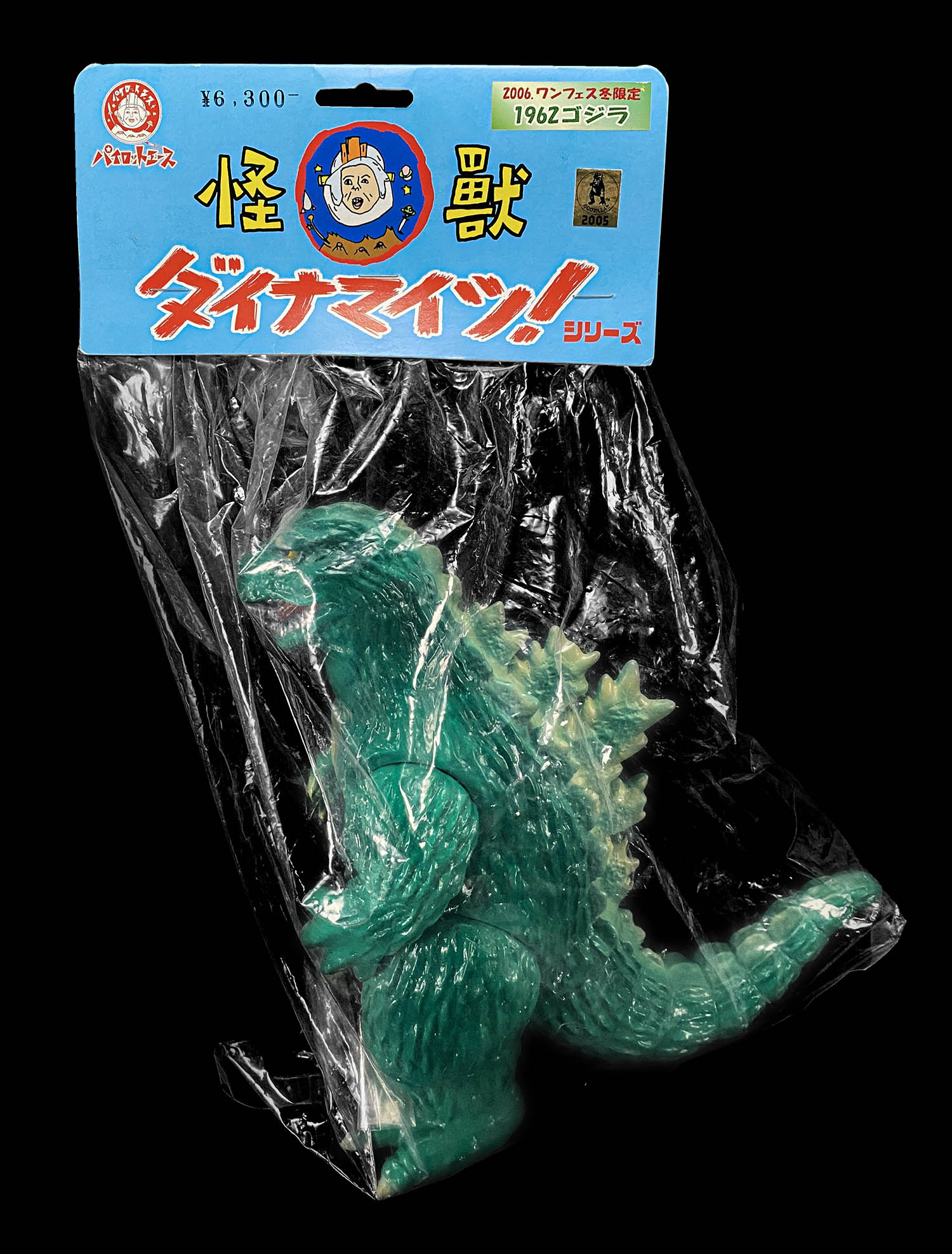 商品画像