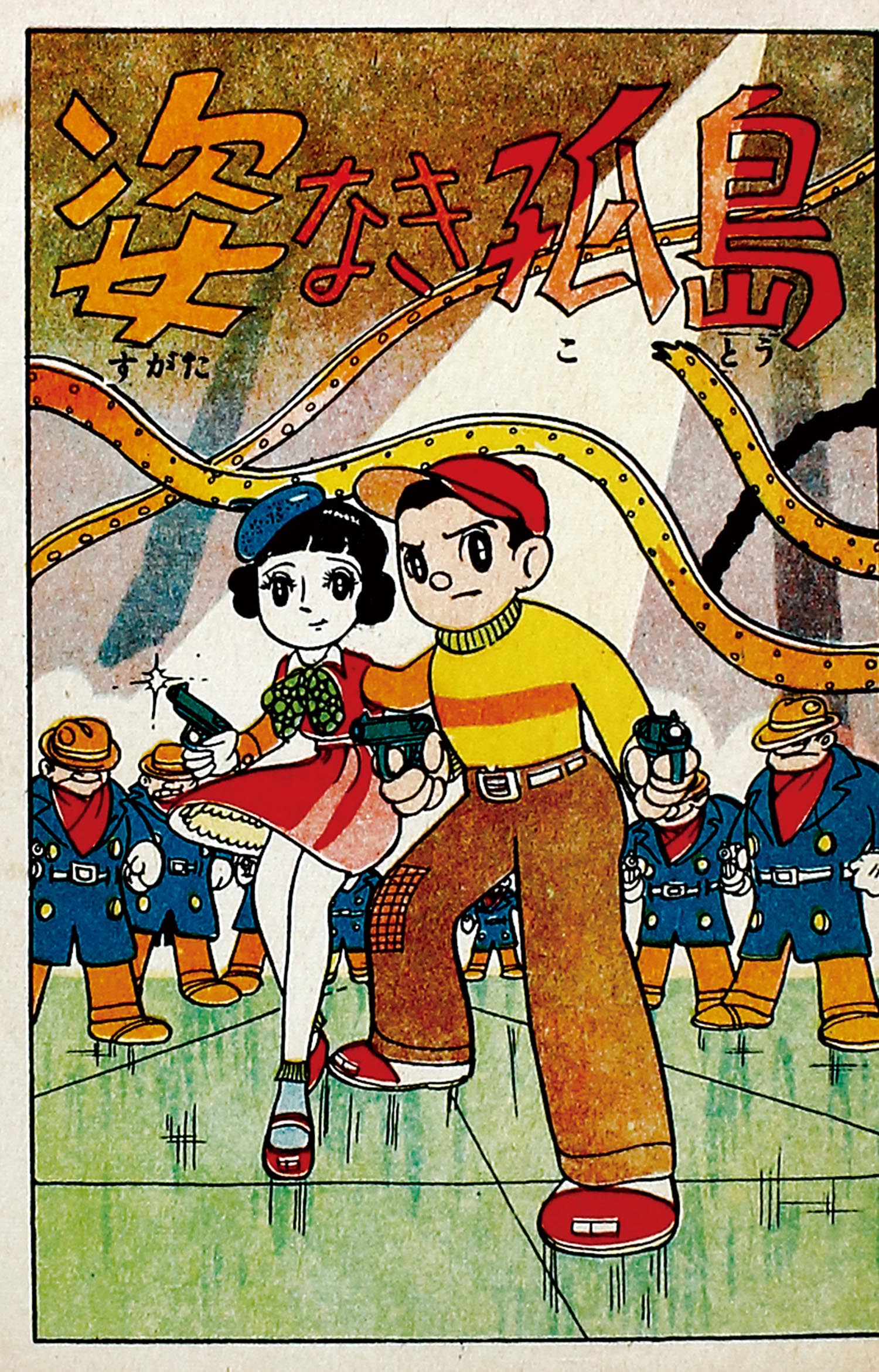 こんな本あるよ＞板井れんたろう「おらあグズラだど(3