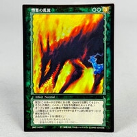 Vジャンプ抽選品Bセット