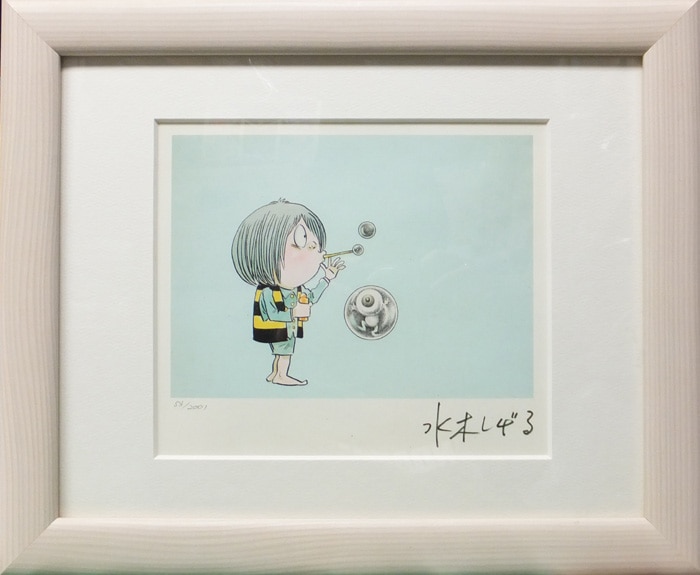 Pg 8521 ゲゲゲの鬼太郎 カラー複製イラスト 水木しげる