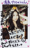 【激レア】卒業前 U18 IMPACT 齊藤なぎさ直筆サイン入り生写真 LOVE graduation2019中学卒業 齊藤なぎさ 【直筆サイン入り】チェキ