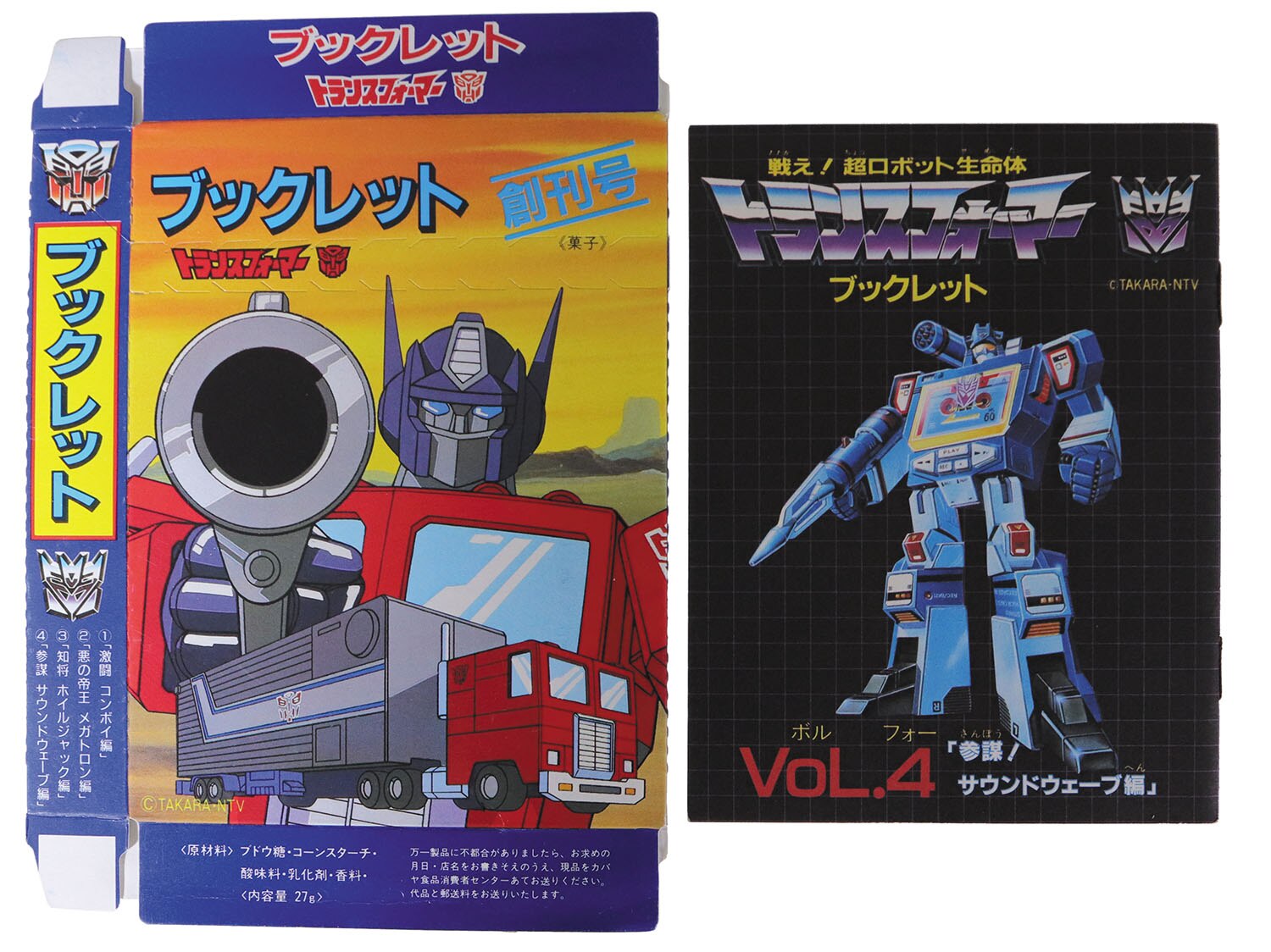 カバヤ食品 ブックレット 創刊号 トランスフォーマー Vol.4 参謀