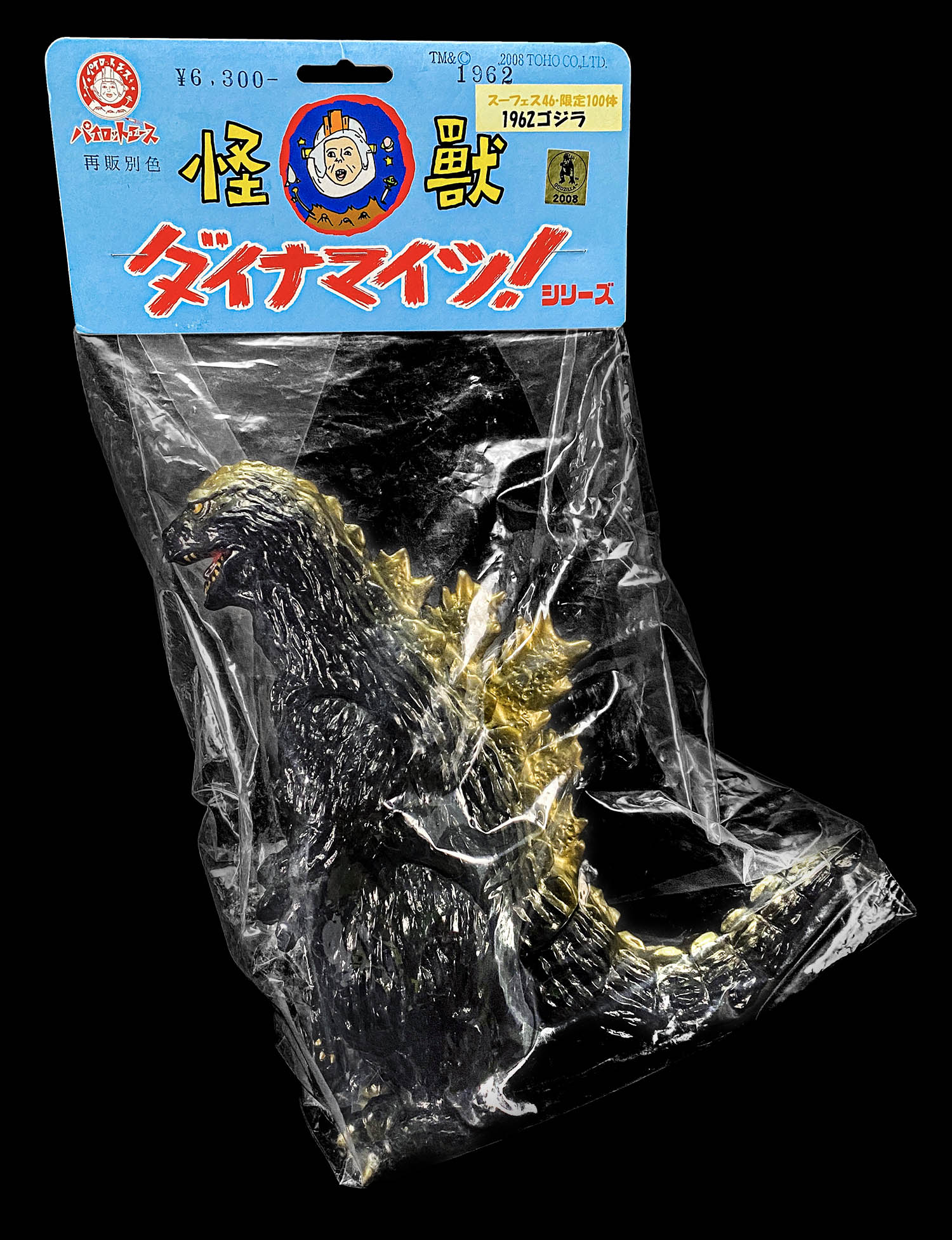 商品画像