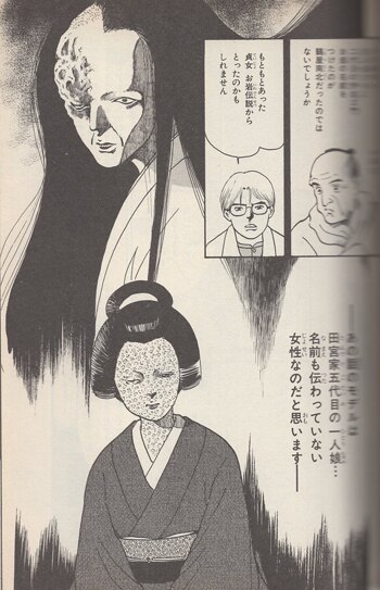 永久保貴一　直筆サイン本「検証　四谷怪談皿屋敷」 永久保貴一 直筆サイン本「検証 四谷怪談皿屋敷」
