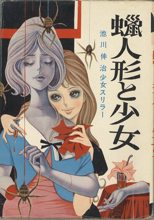 商品画像