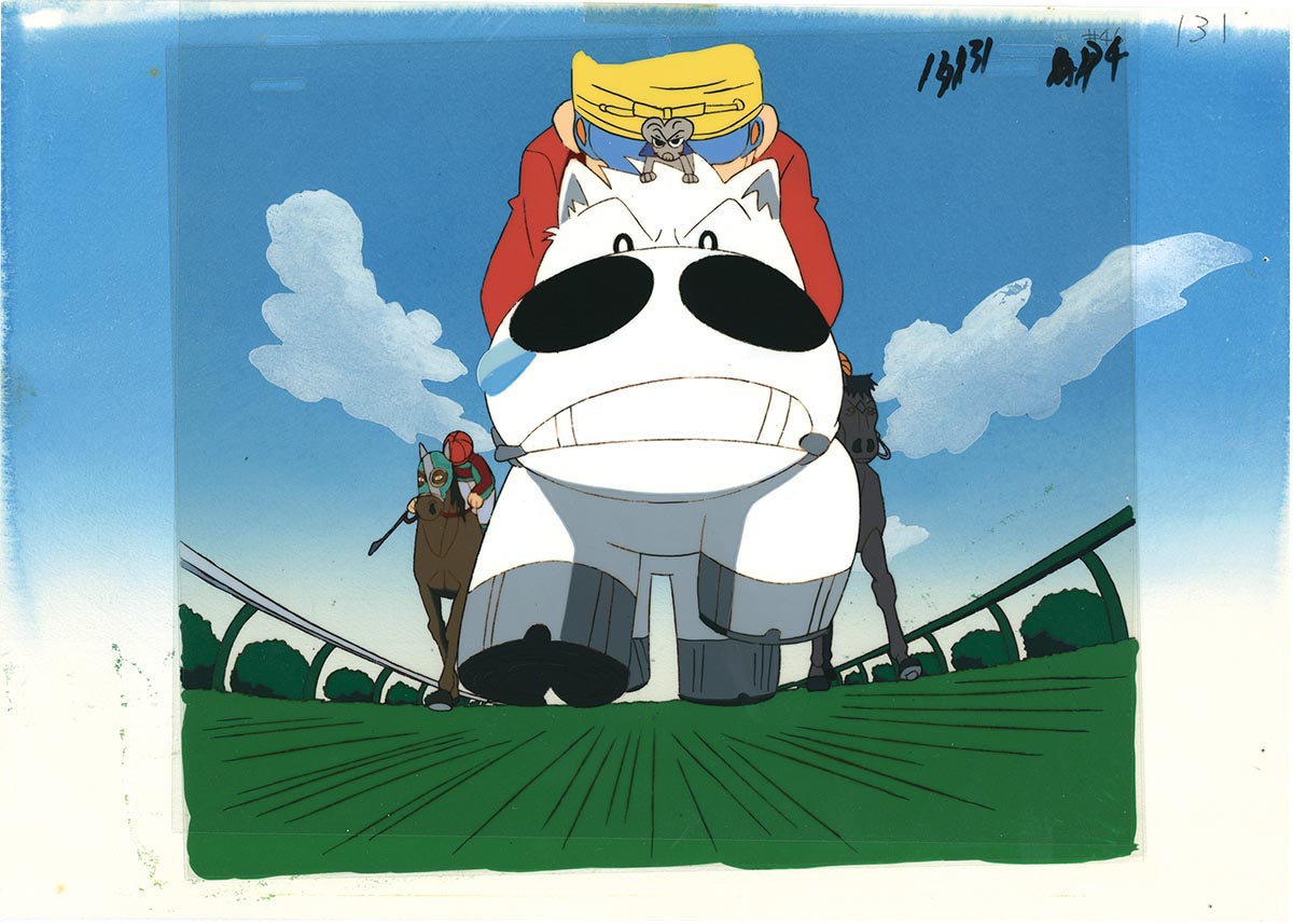 Midori no Makibao — image 1 of 3