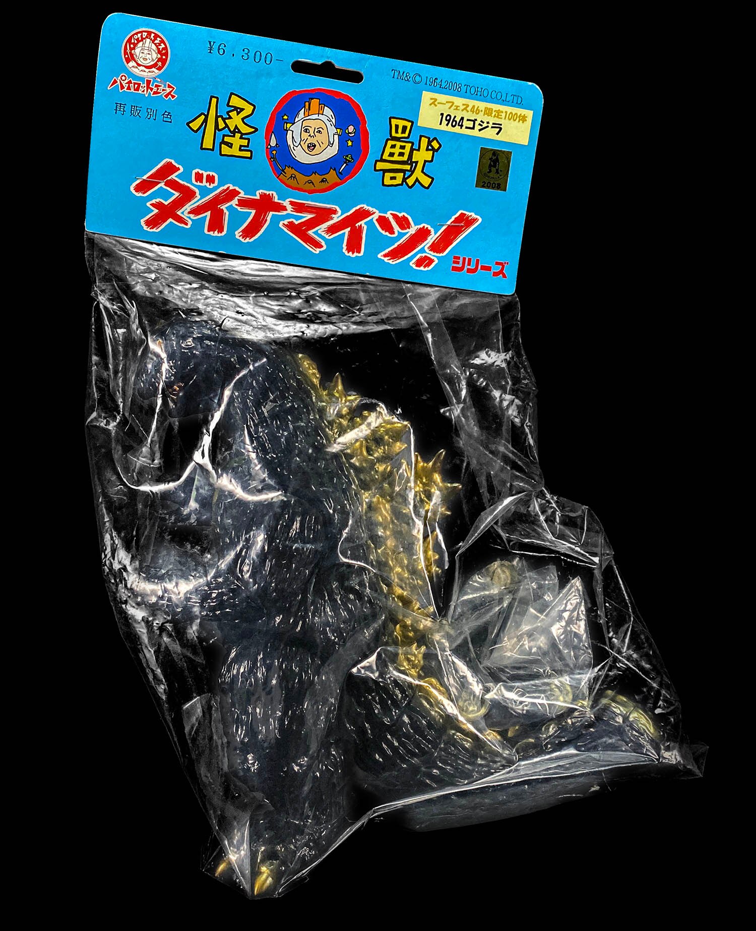 商品画像