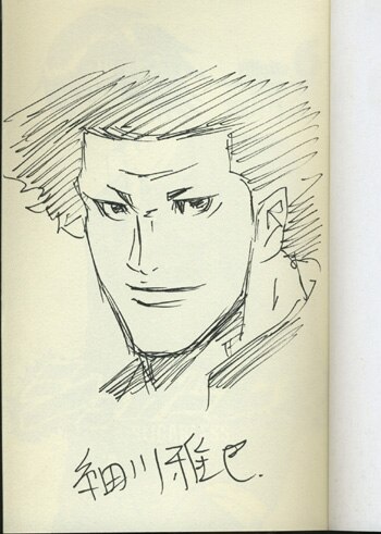 細川雅巳イラストサイン本 シュガーレス 6巻