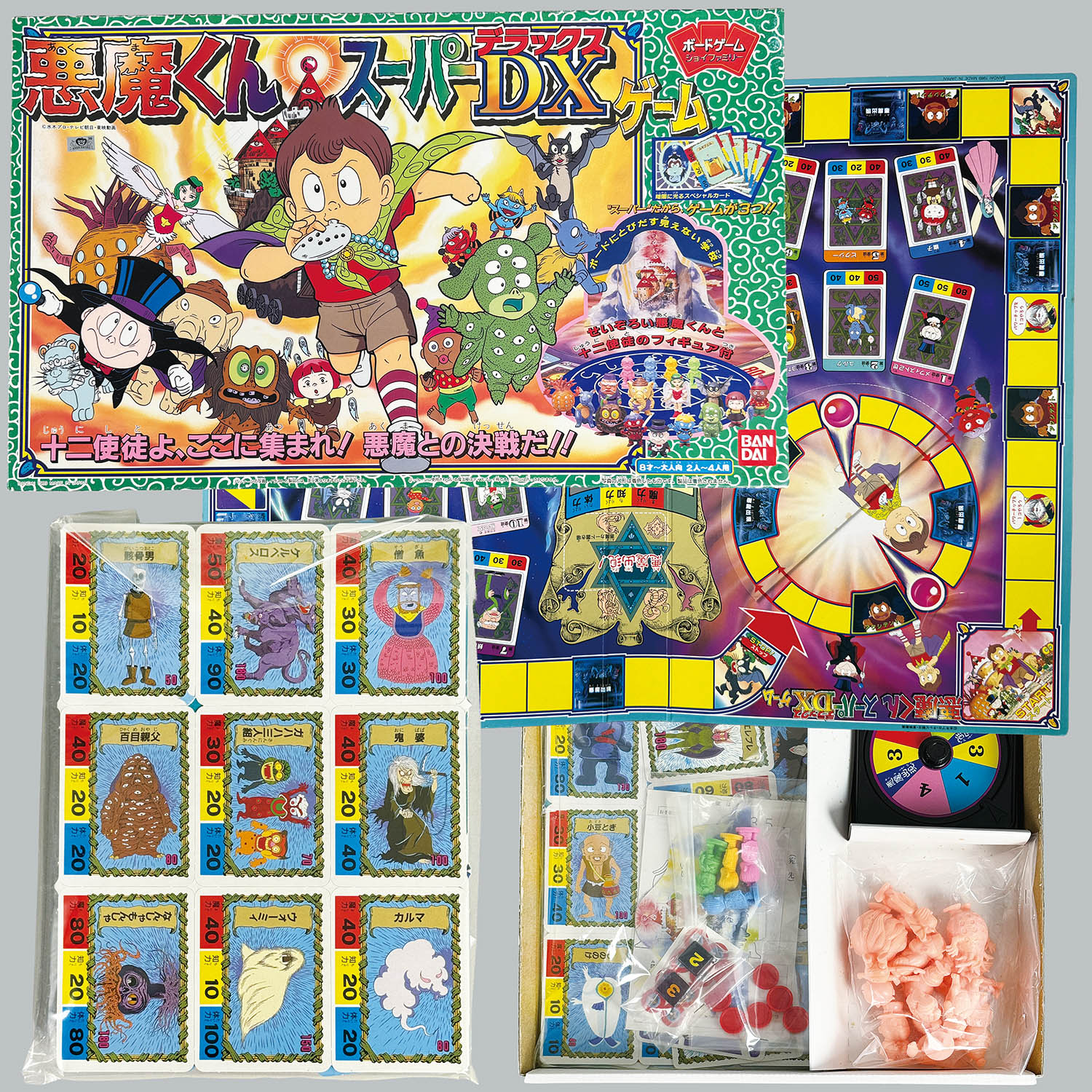 商品画像