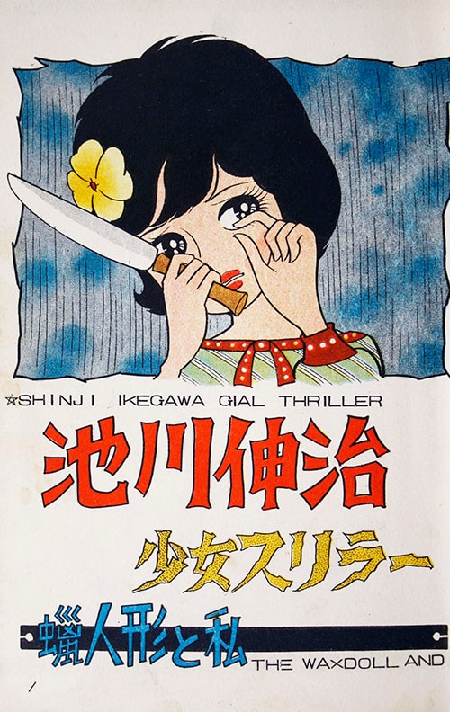 商品画像