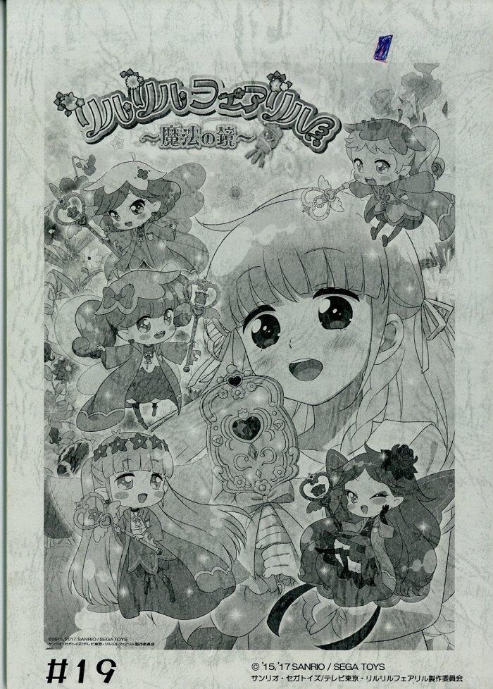 Item's picture