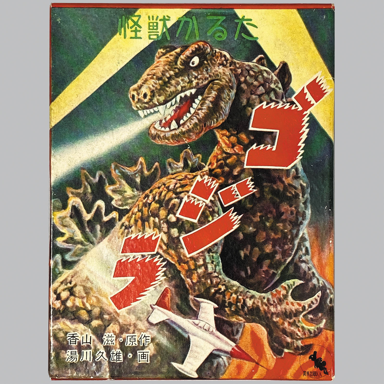 商品画像