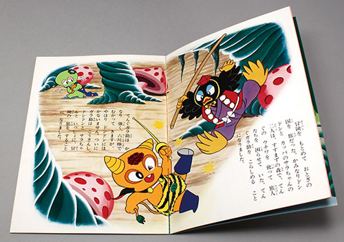 どんがら三銃士 サイン入り イラスト ダイナミック企画 永井豪 関連 どんがら三銃士 サイン入り イラスト ダイナミック企画 永井豪 関連