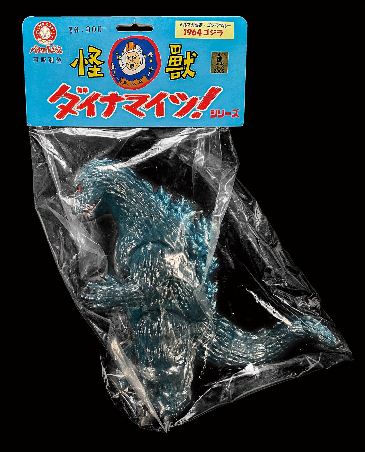 Kaiju Dynamites! 1964 Godzilla Godzilla Blue