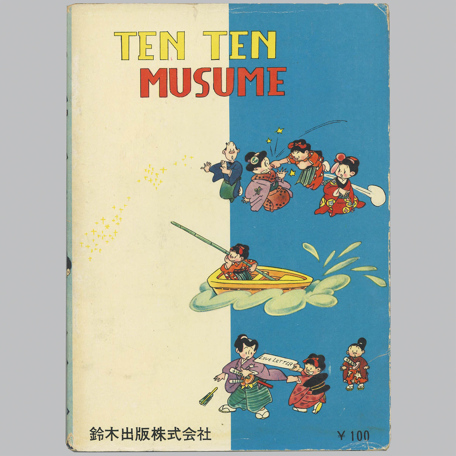 商品画像