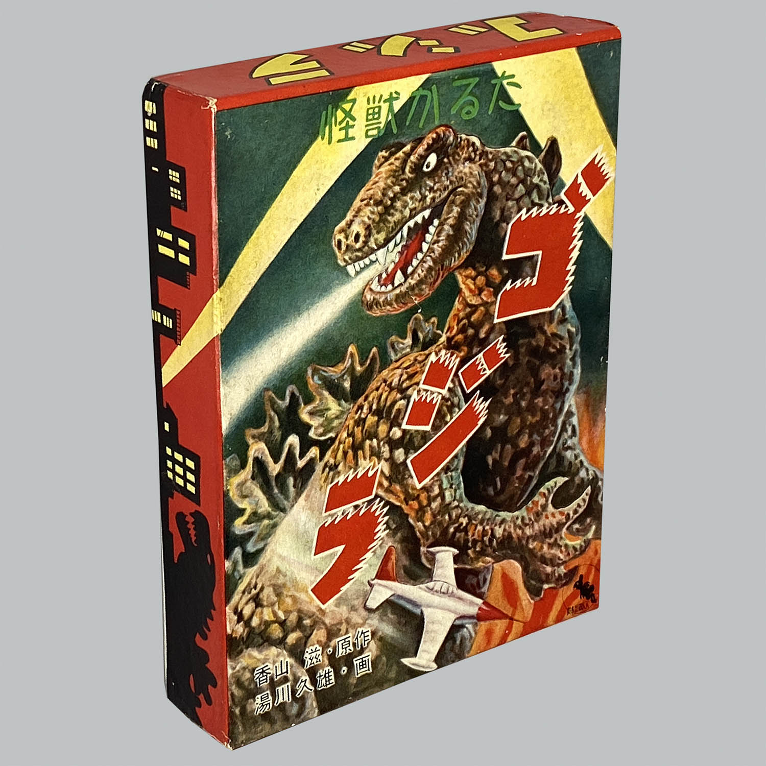 商品画像