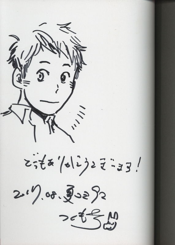 つくも号BL同人誌　直筆サインイラスト　ミニ色紙 つくも号BL同人誌 直筆サインイラスト ミニ色紙 つくも号 直筆