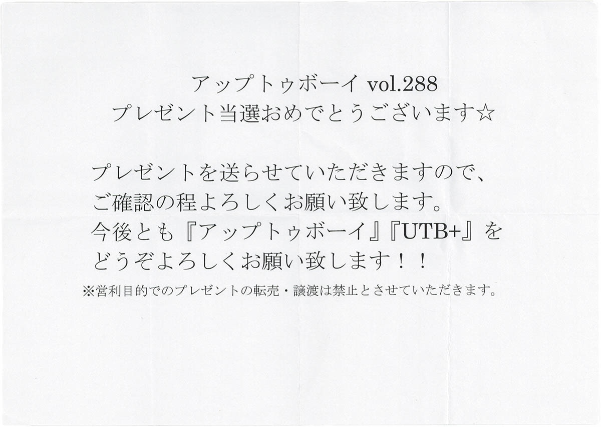 日向坂46 東村芽依 直筆サイン アーティストグッズ買取情報！《日向坂46 東村芽依 直筆サイン