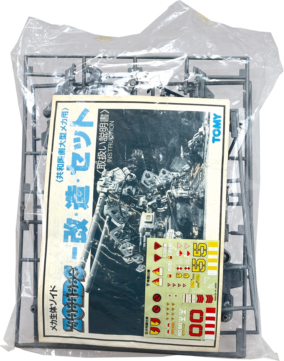 商品画像