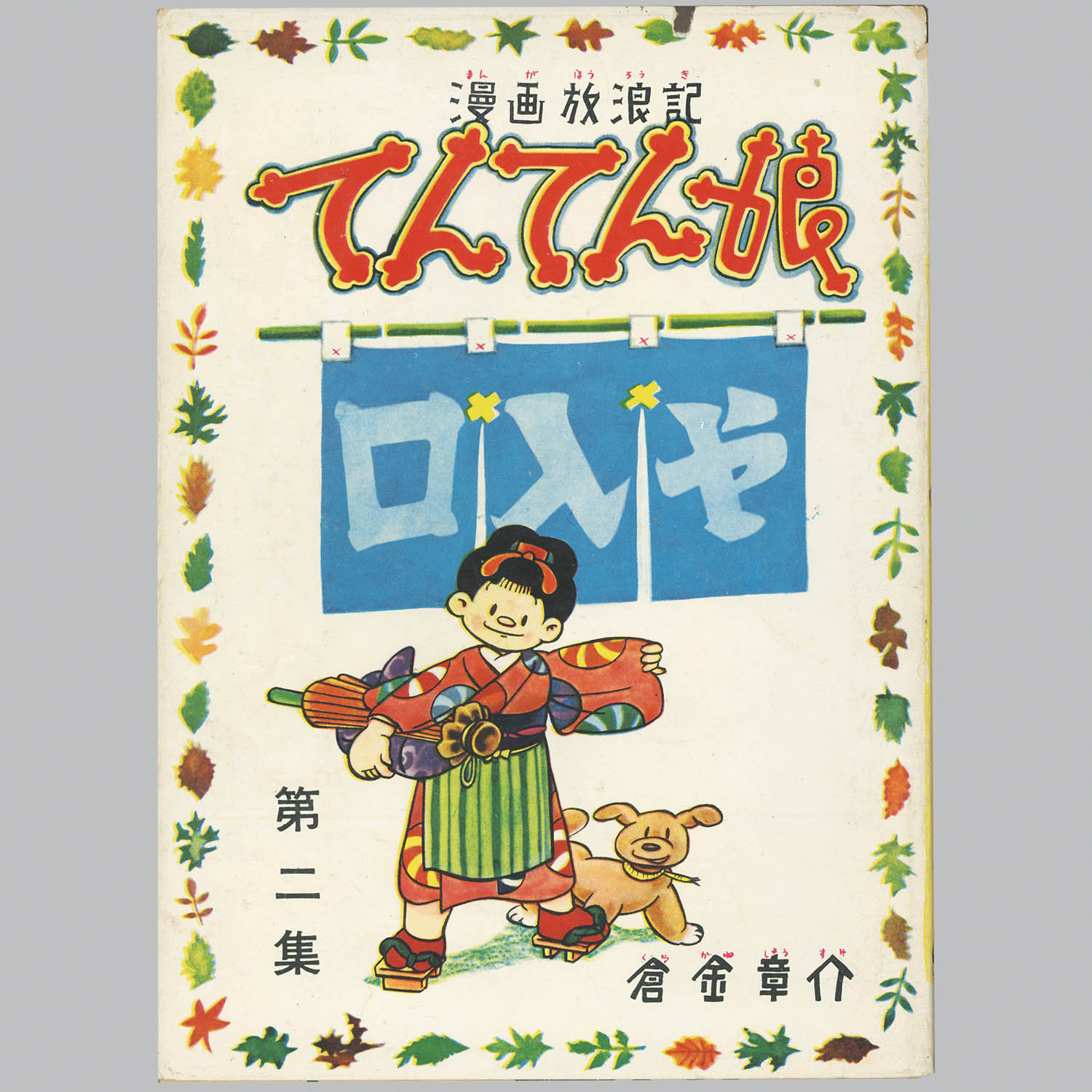 商品画像