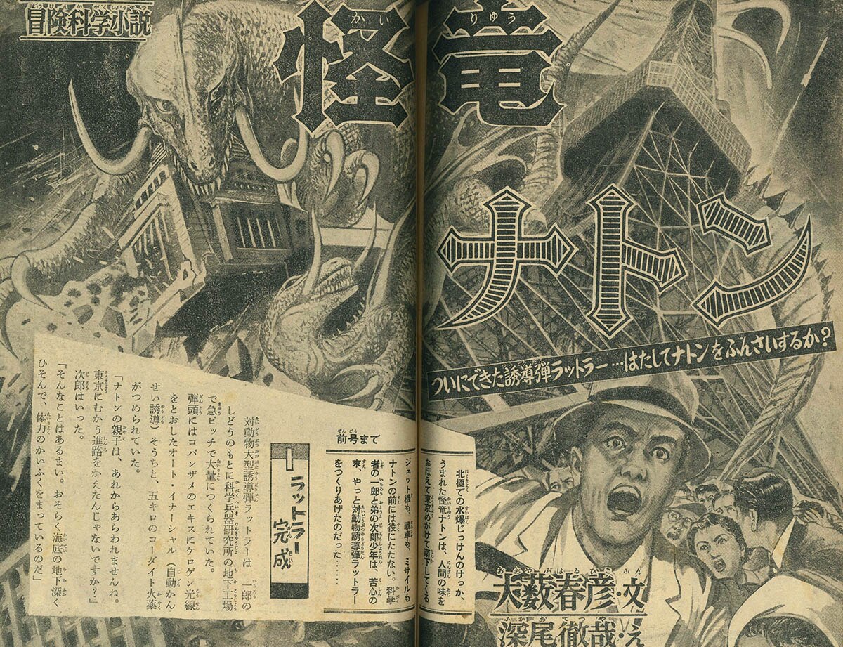 商品画像