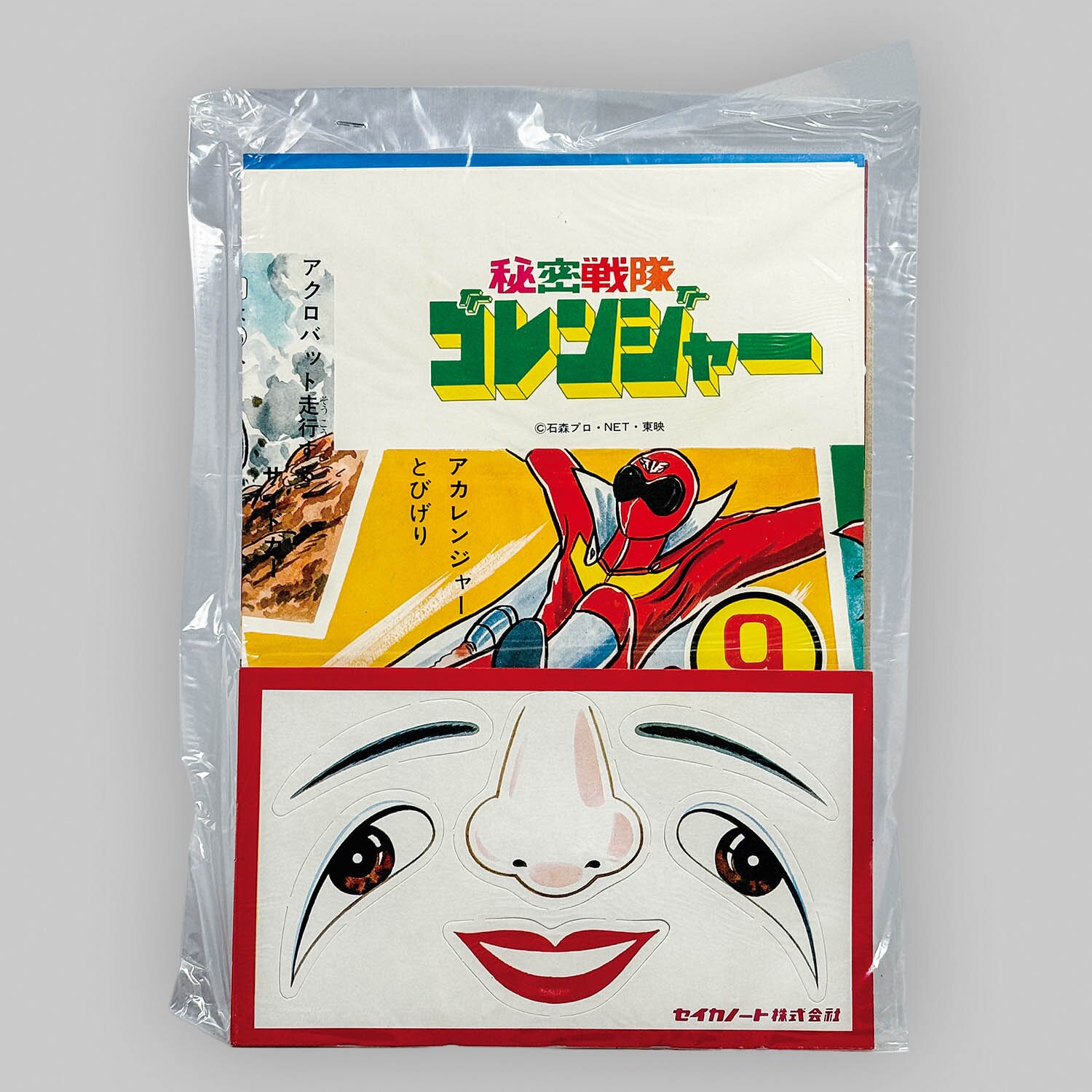 商品画像