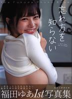 Item's picture