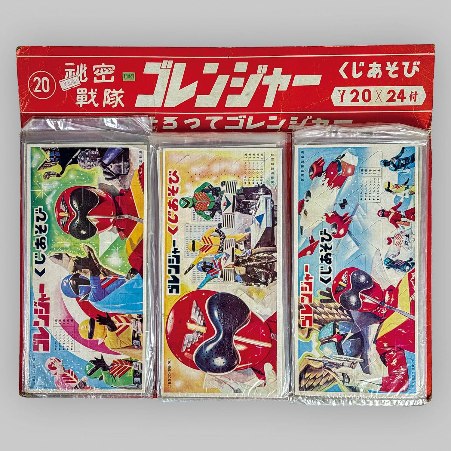 商品画像