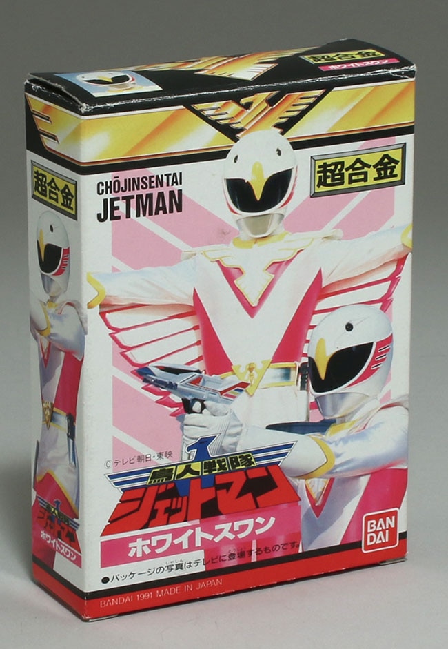 鳥人戦隊ジェットマン ホワイトスワン 指人形 鳥人戦隊ジェットマン ホワイトスワン 指人形 レトロ 激レア
