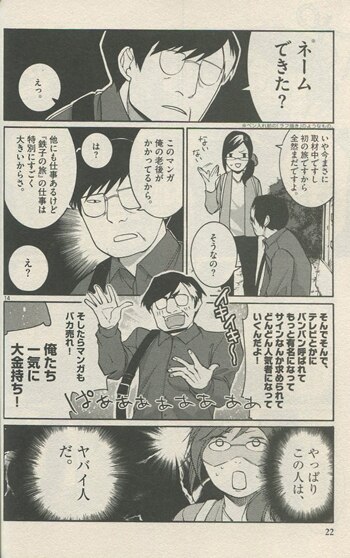 【中古】 鉄子の旅３代目 ２/小学館/霧丘晶 81fVqMUWplL._UF350,350_QL50_.jpg