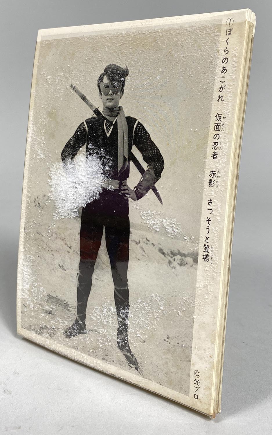 商品画像