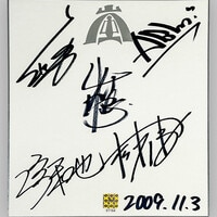 09年 Break the Records Tour 会場当選品 サイン入りポスター