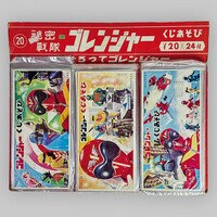 商品画像