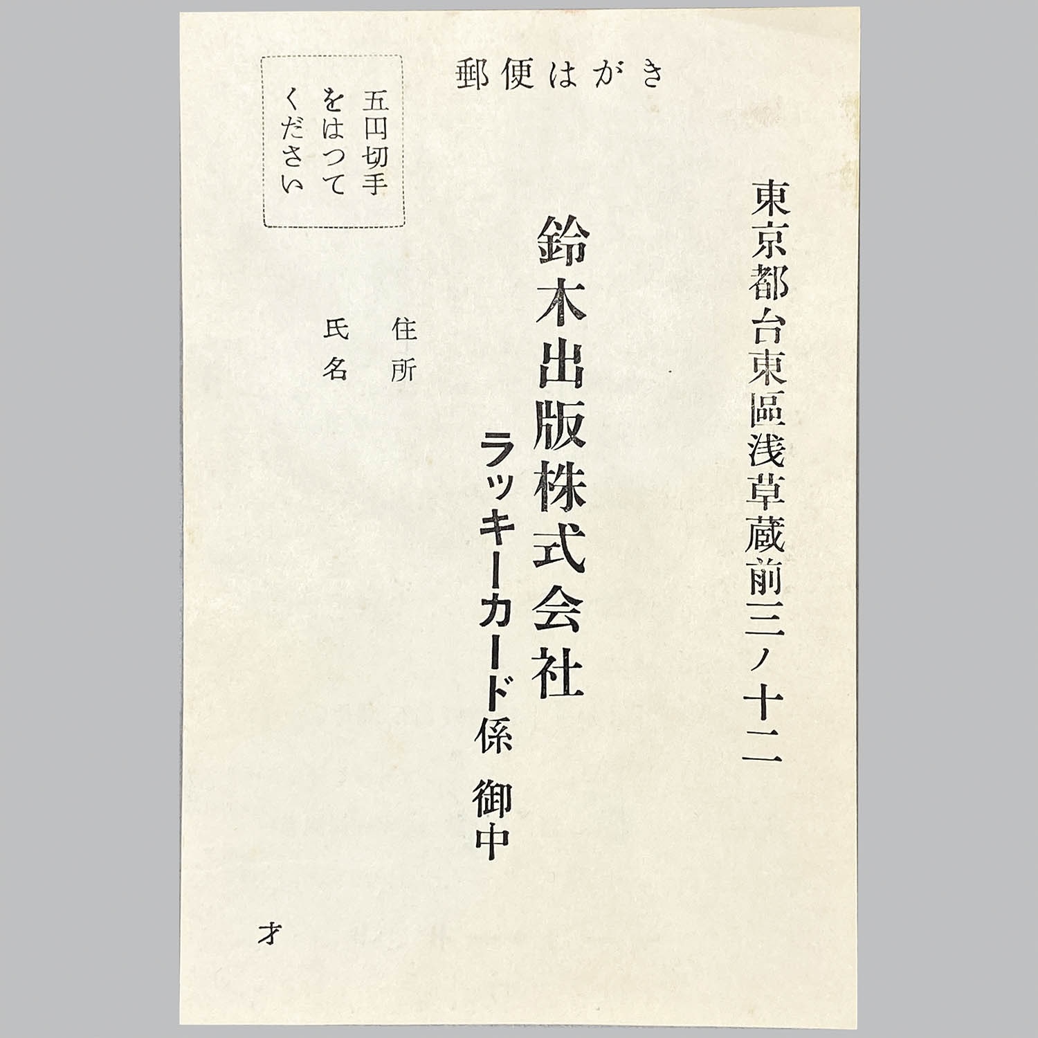 商品画像