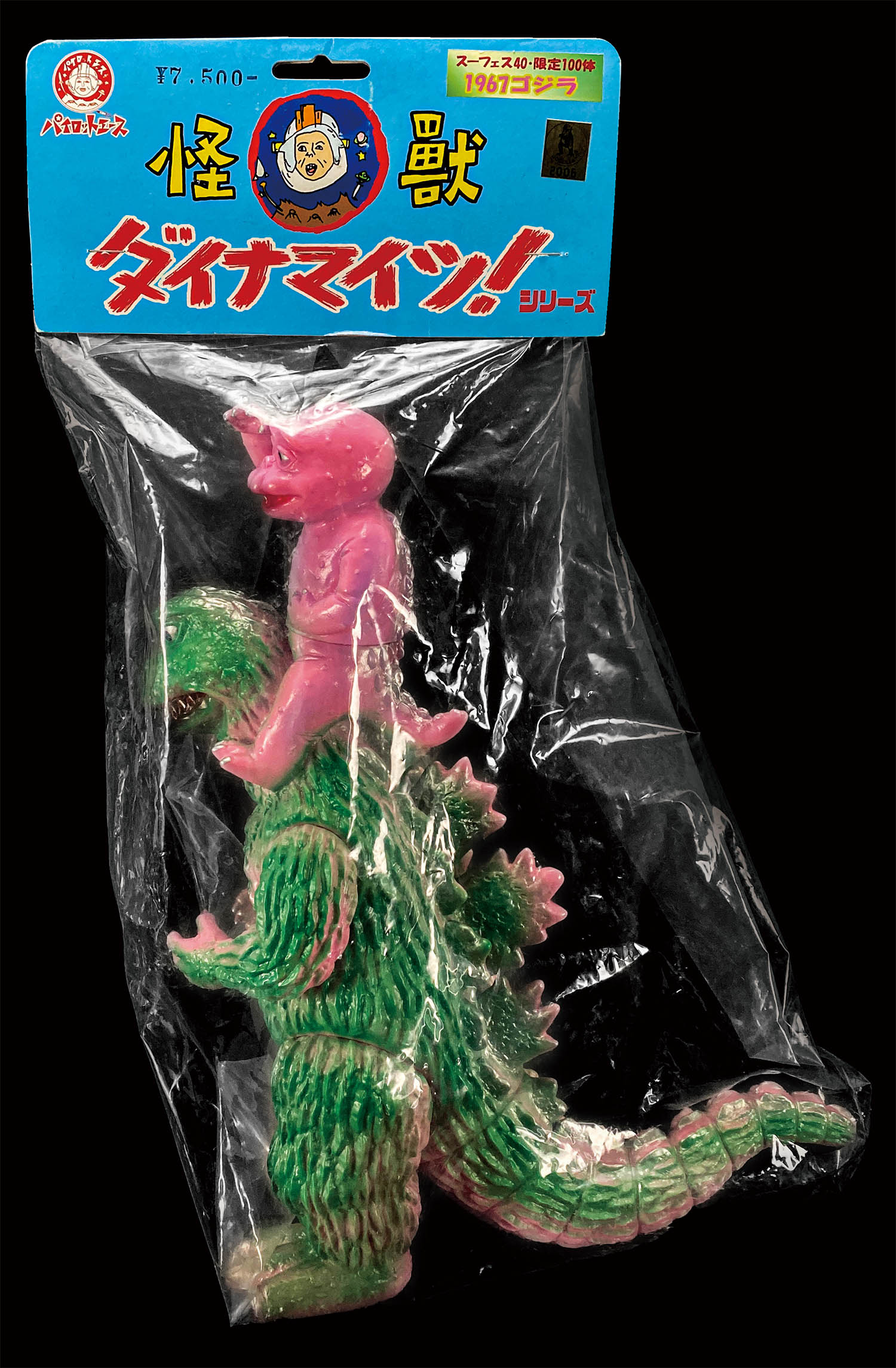 商品画像