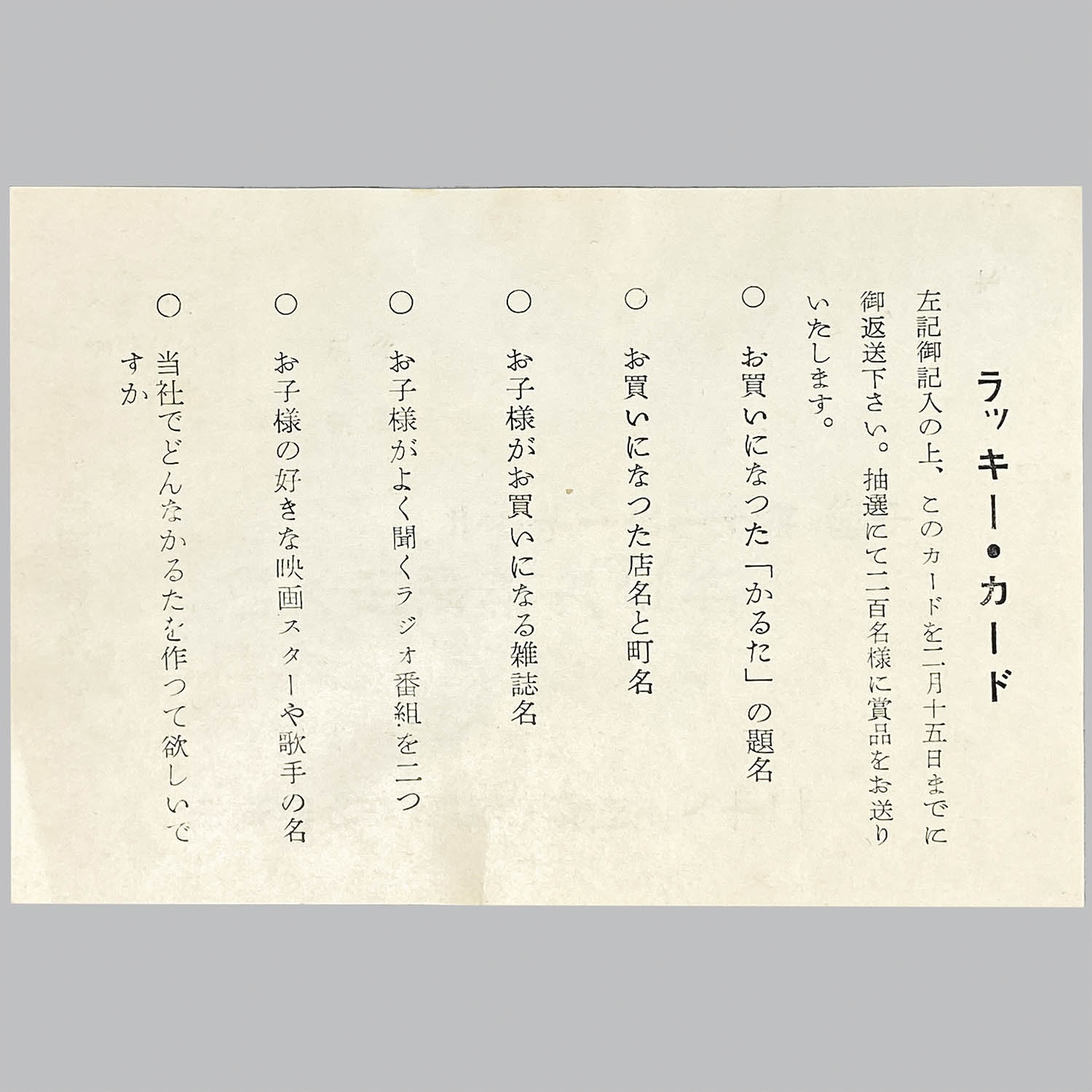 商品画像