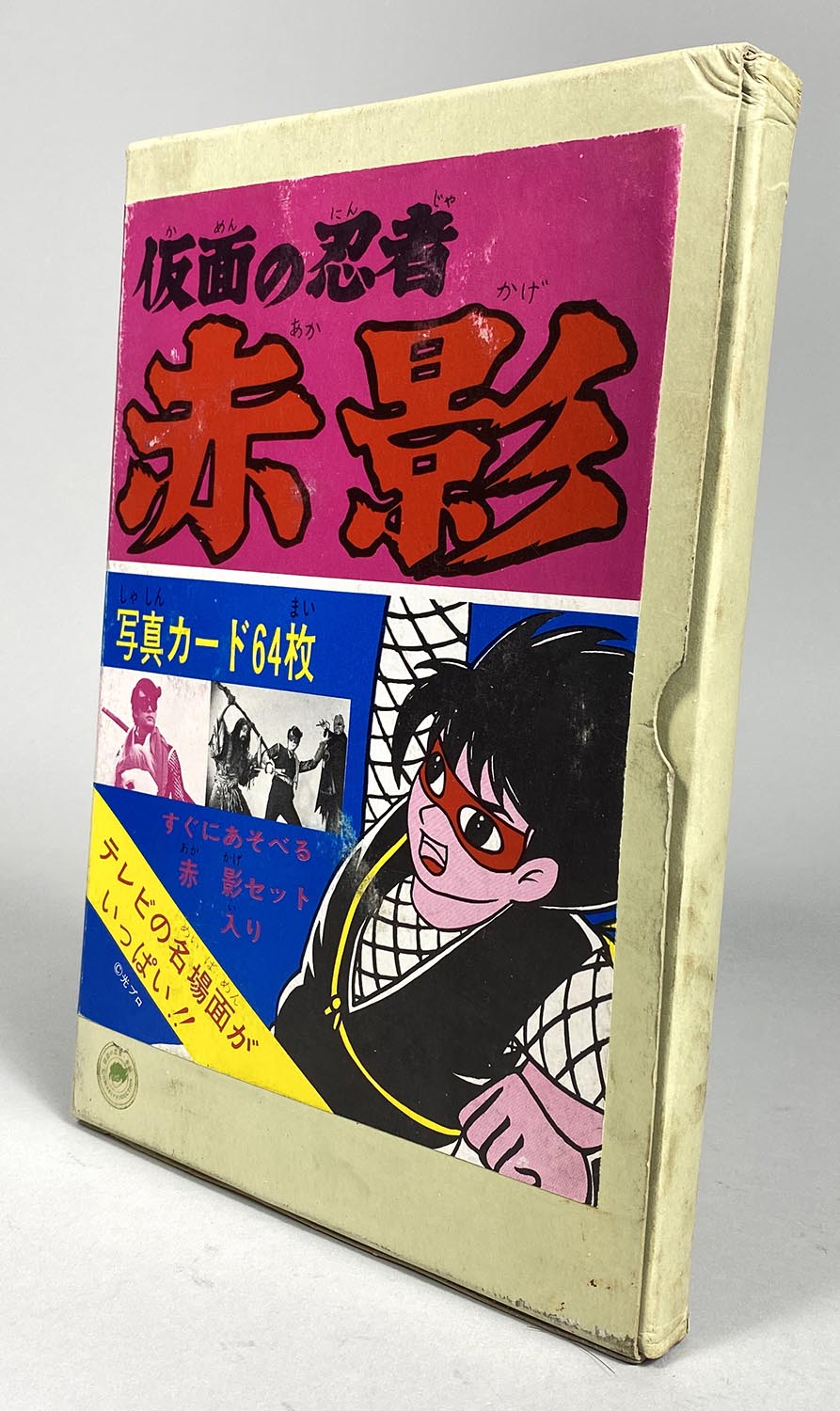 商品画像