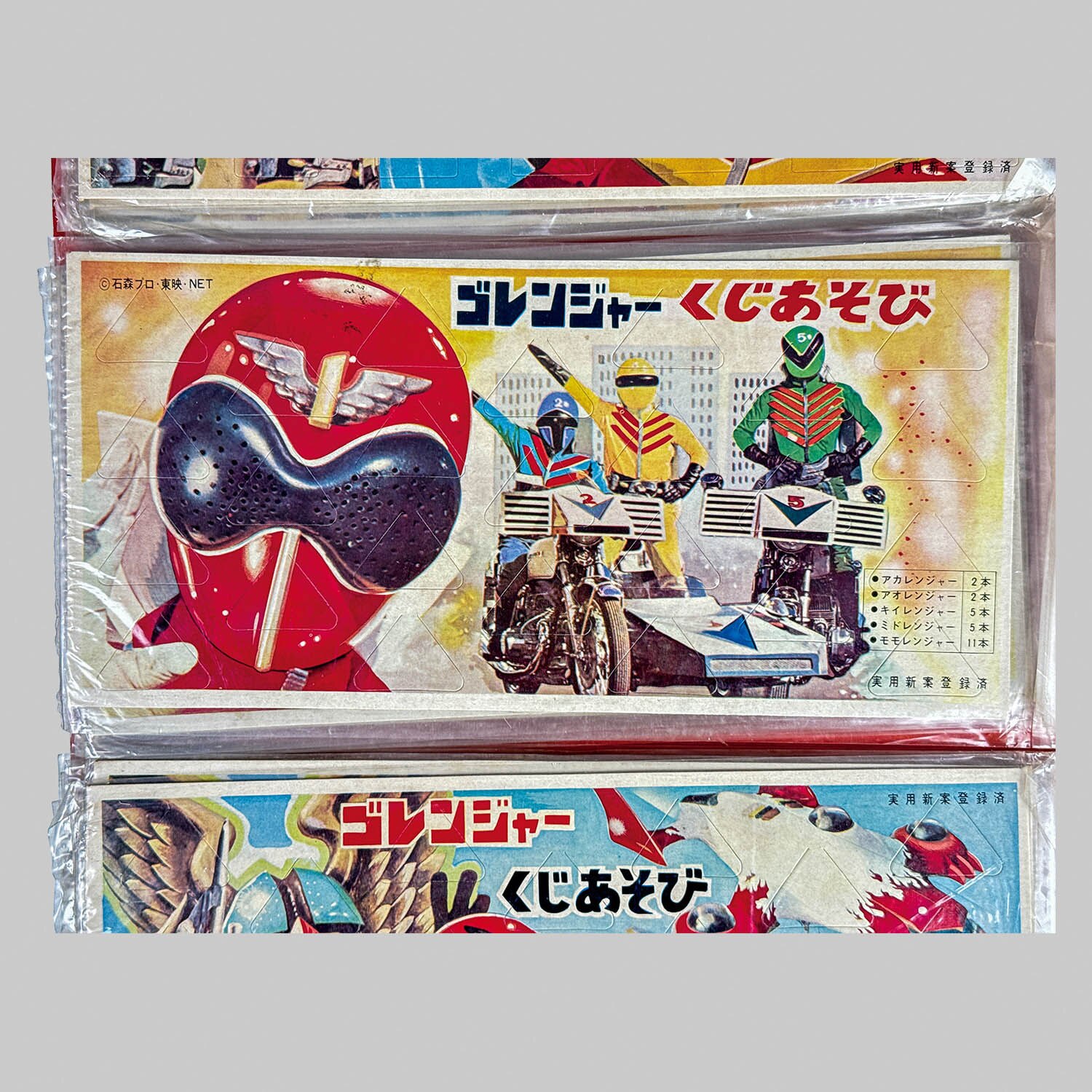 商品画像