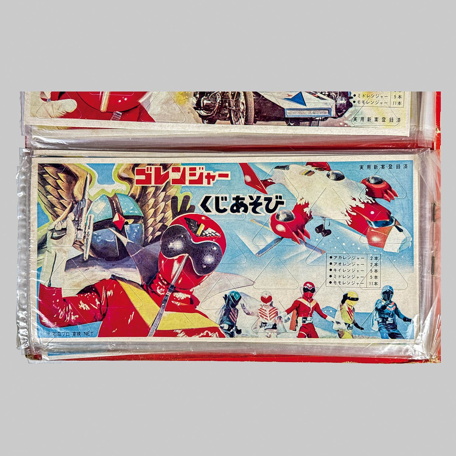 商品画像