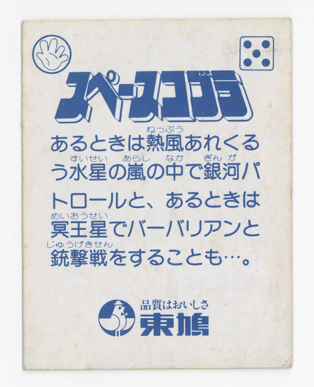 商品画像