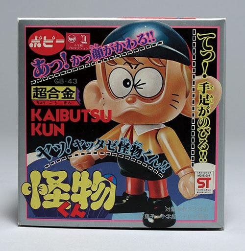 ポピー/日本製 GB-43 超合金 怪物くん