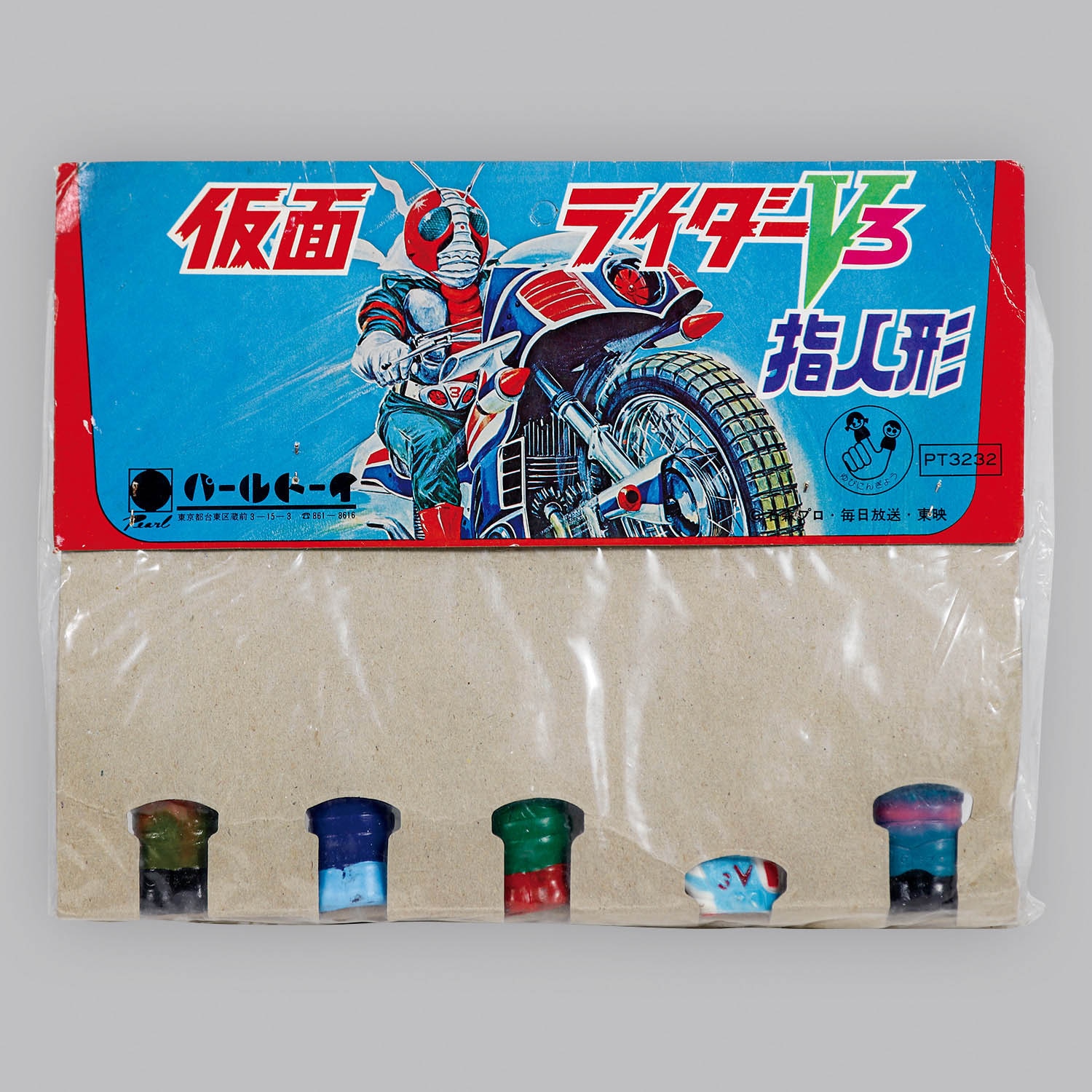 1108] 仮面ライダーV3 指人形