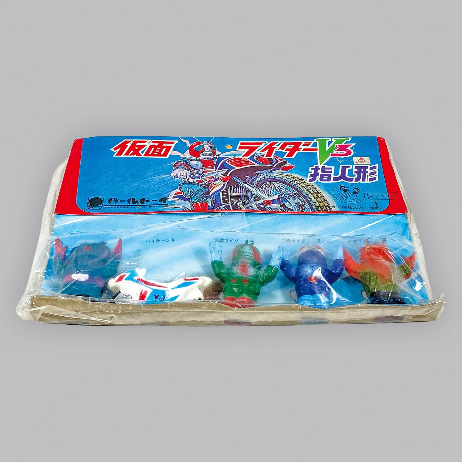 1108] 仮面ライダーV3 指人形